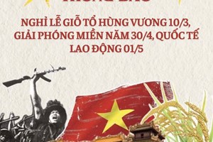 THÔNG BÁO LỊCH NGHỈ TRONG THÁNG 04/2025